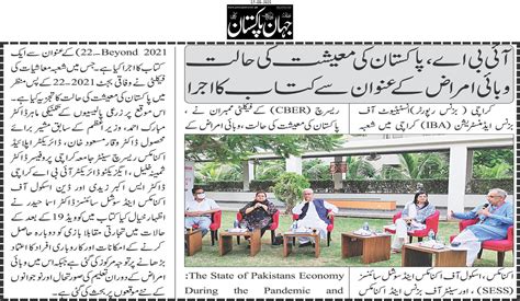 in the news or on the news|Iba pa.